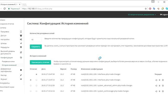 Traffic Inspector Next Generation: отчёты и мониторинг смотреть онлайн