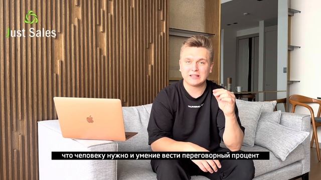 кто такой менеджер по продажам?