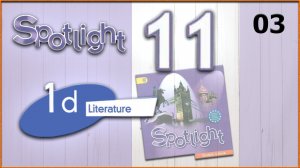 Spotlight 11. Module 1d. Audio #3