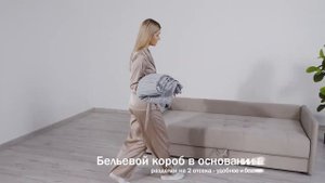 Тахта Boss