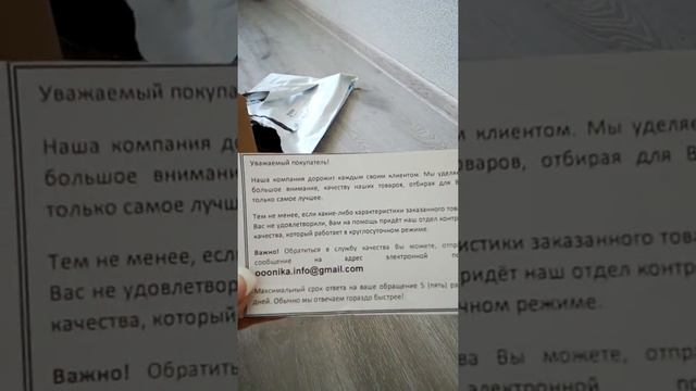Жидкий газон лохотрон смотреть онлайн