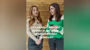 Иронцы и Дигорцы – два разных народа