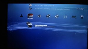 Playstation 3 ВЗЛОМ 4.84 HFW ПОДРОБНАЯ ИНСТРУКЦИЯ ПО УСТАНОВКЕ