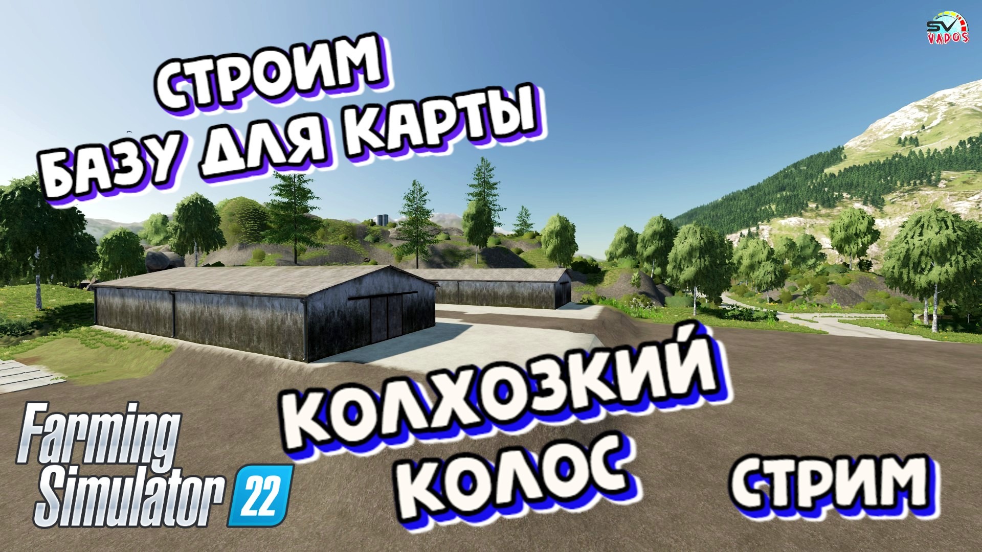 Карта колхозкий колос farming simulator 22