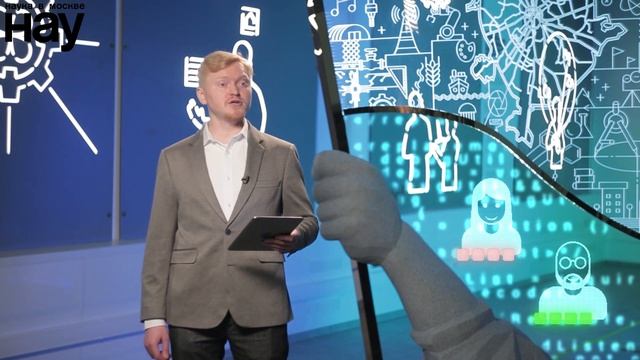 «Этика искусственного интеллекта». Спикер: Павел Карасев