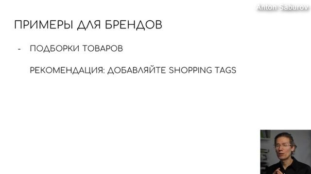 САМЫЙ ПОЛНЫЙ БЕСПЛАТНЫЙ КУРС ПО SMM 2: работа с контентом в постах, Stories, Reels Tiktok, Youtube