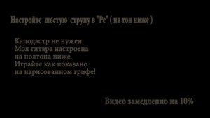 ЕСЛИ ТЫ НЕ ЗНАЕШЬ ЭТУ МЕЛОДИЮ - ТЕБЕ НЕ БОЛЬШЕ 12 ЛЕТ  ( РАЗБОР + ТАБЫ ) The Terminator Theme