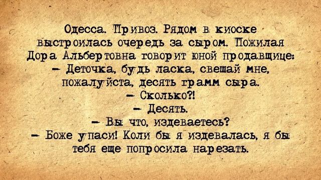 ✡️ Открытый Урок в Еврейской Школе! Еврейские Анекдоты! Анекдоты про Евреев! Выпуск #160