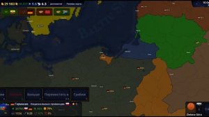 План по захвату Польши в Age of History 2