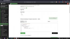 7.9 Численный треугольник 3. "Поколение Python": курс для начинающих. Курс Stepik