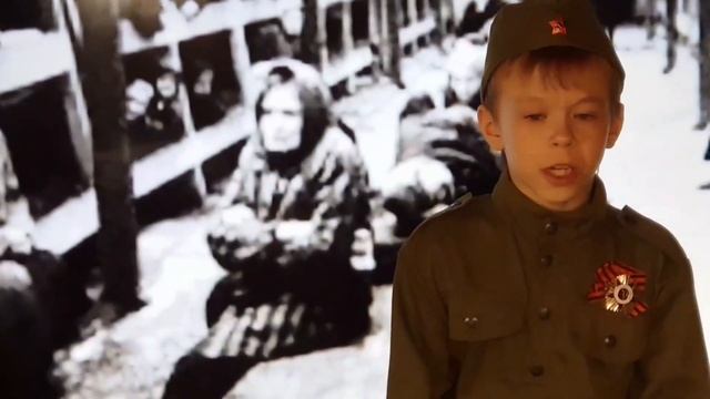 Муса Джалиль "ВАРВАРСТВО" Читает Матвей Семизоров 9 лет. смотреть онлайн