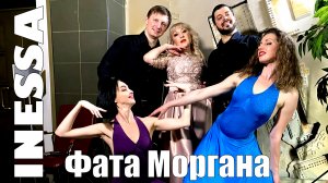 Inessa - Фата Моргана | TV-Концерт "День семьи, любви и верности"