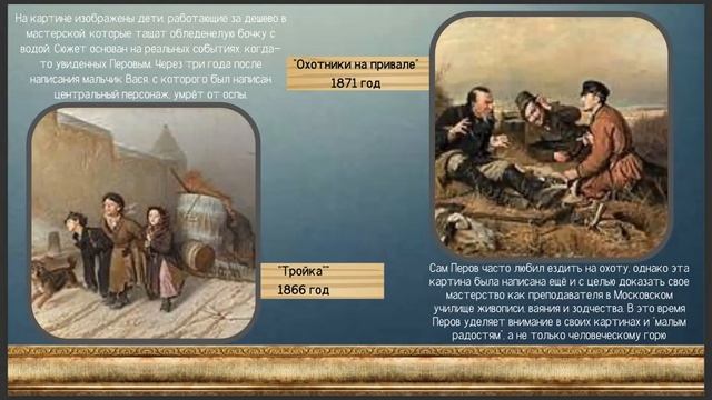 Культура 19 века смотреть онлайн