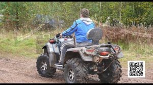 Шины Kenda и Deestone на квадроциклах