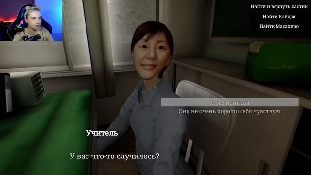 УЖАСЫ ЯПОНСКОЙ ШКОЛЫ ► ПОХИЩЕНИЕ - The Kidnap | 誘拐事件 [Chilla's Art] смотреть онлайн