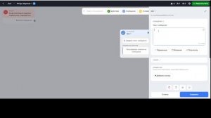 Как запустить чат бота при подписке на рассылку • TargetHunter Moderator • Таргет Хантер • 2022 11