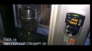 Проверка Адгезии трубы HOFT