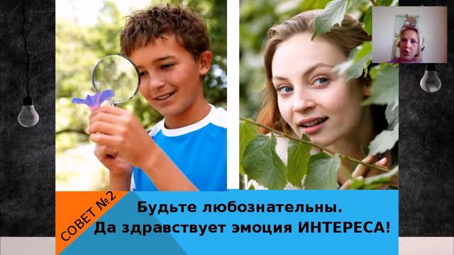 Развитие креативности.  Выпуск 1