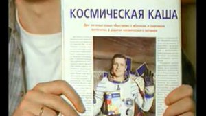 Быстров Каша реклама