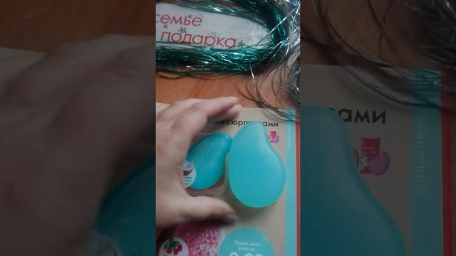 Распаковка oriflame. Мыло из серии Love Nature. смотреть онлайн