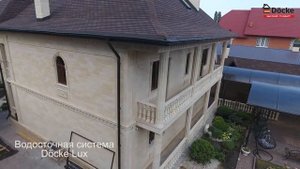 Битумная черепица Дёке - серия Премиум - коллекция Женева - цвет Арахис