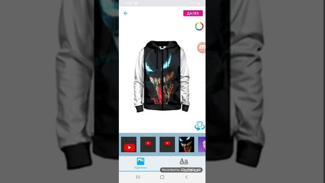 Как создать свою футболку на всемайки ру смотреть онлайн