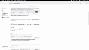 Как поменять язык в Firefox