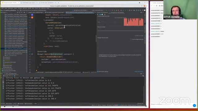 Explicit анимации и 3D-графика в Flutter // Демо-занятие курса «Flutter Mobile Developer»