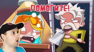 СТРАШИЛКИ ИЗ ДЕРЕВНИ Анимация. Реакция на Клэр.