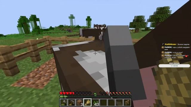 Майнкрафт 1.20.1 выживание в соло. Стрим смотреть онлайн