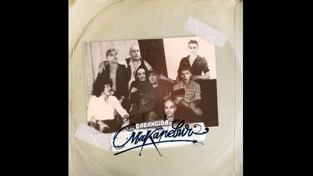 Бабангида - Тень (инструментал) , минусовка. смотреть онлайн