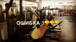 Техника выполнения упражнений в тренажерном зале