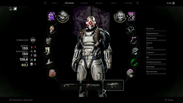 Что то сложновато)! Забытая община! The Awakened King для Remnant 2 Прохождение