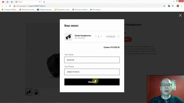 Как создать интернет-магазин? | Тильда Бесплатный Конструктор для Создания Сайтов