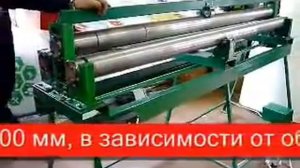 вальцы для композита  www ural st ru  +7343268 28 92