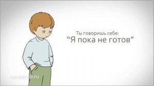 Мотивационный ролик! Мультфильм