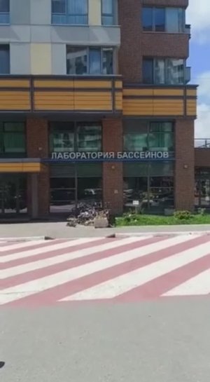 Московский офис компании Лаборатория Бассейнов