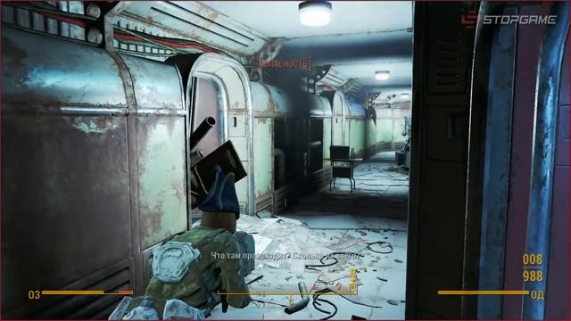 Обзор игры Fallout 4