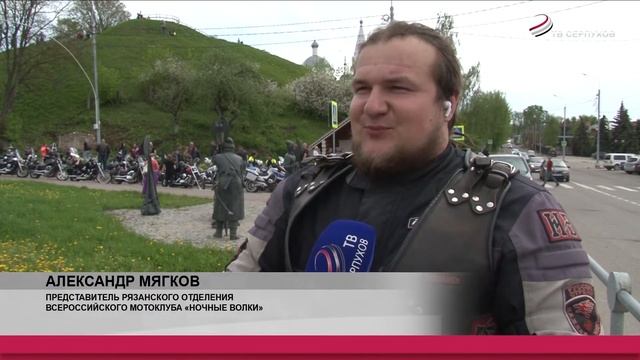 В Серпухове открыли мотосезон