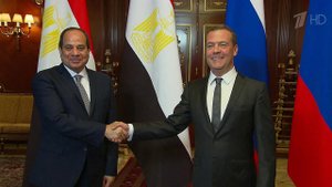 Сотрудничество России и Египта обсудили Дмитрий Медведев и Абдель Фаттах ас-Сиси