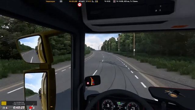 ✅Stream по ETS 2 ⏩Дружный Конвой с Модами ?НЕ ГАБАРИТНЫЙ ГРУЗ №18 смотреть онлайн
