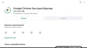 Скажу как скачать самп на телефоне