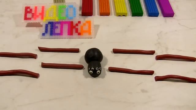 ПАУК - Лепи из пластилина | Видео Лепка смотреть онлайн