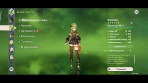 ГАЙД НА ТИГНАРИ, ЛУЧШИЕ БИЛДЫ, САППОРТЫ, ВСЕ ЗДЕСЬ 🤯