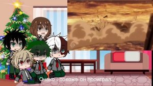 Реакция Моей геройской академии на Чёрный клевер. (0.5/1).