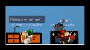 Noize MC Жадина(TFM)