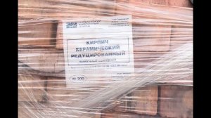 Обзор Энгельского редуцированного кирпича для печи