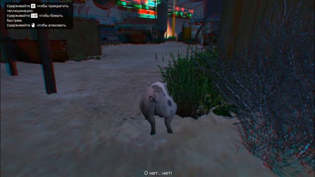 Как превратиться в ЖИВОТНОГО в GTA5 | лофофор смотреть онлайн