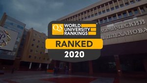 Гимн РЭУ им. Г.В. Плеханова