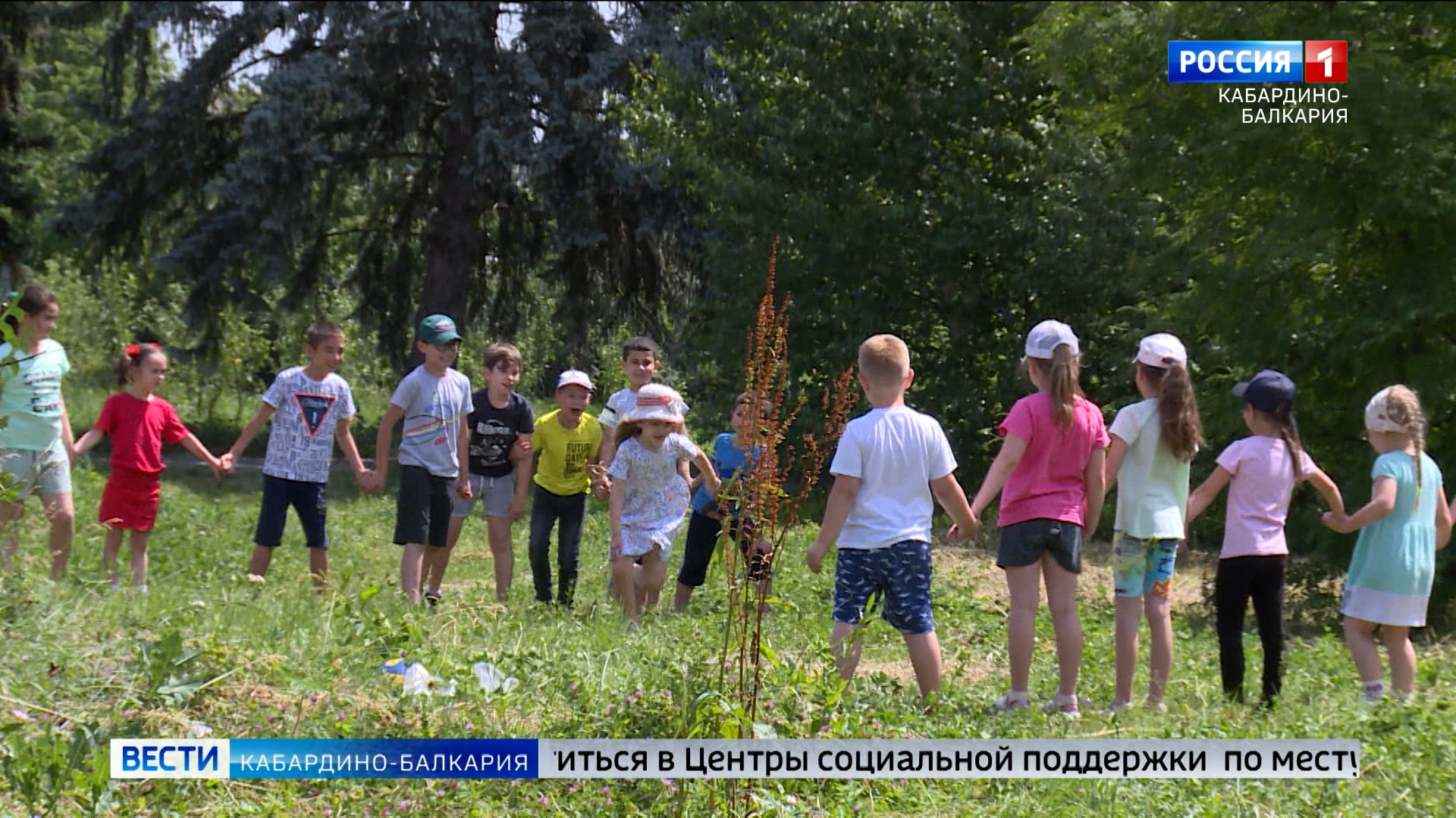 Нелжа дети лето